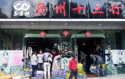 Thirteen Hongs (Shisanhang) — The Garment Wholesale Capital